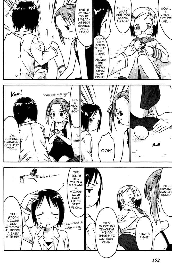 Page 14 Chapter 19 Ichigo Mashimaro