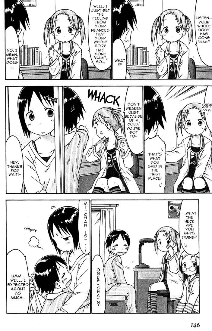 Page 8 Chapter 19 Ichigo Mashimaro