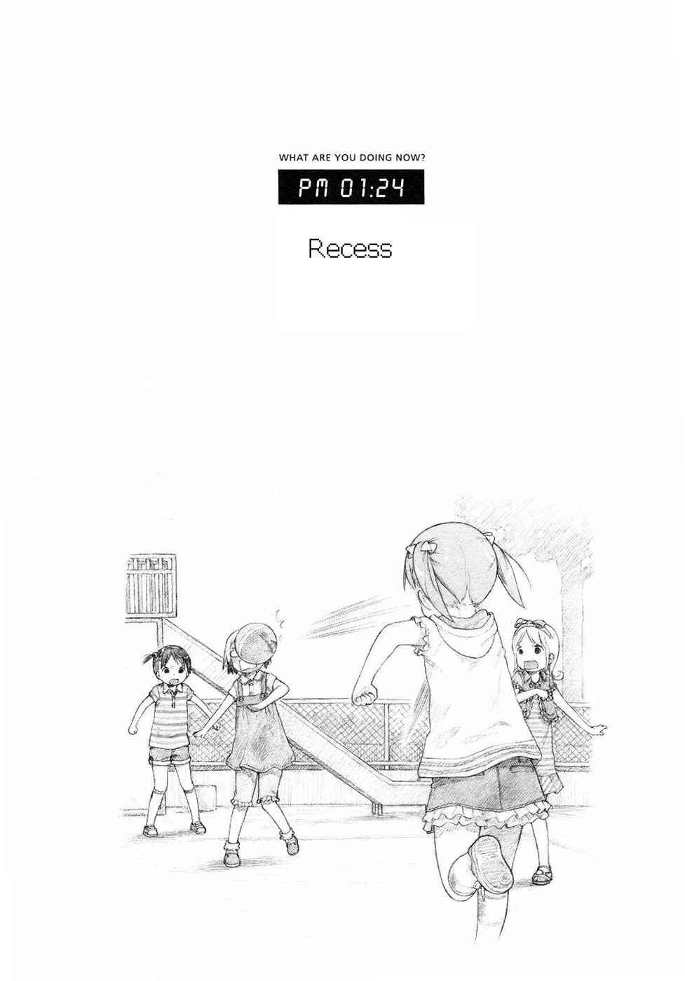Page 6 Chapter 59 Ichigo Mashimaro