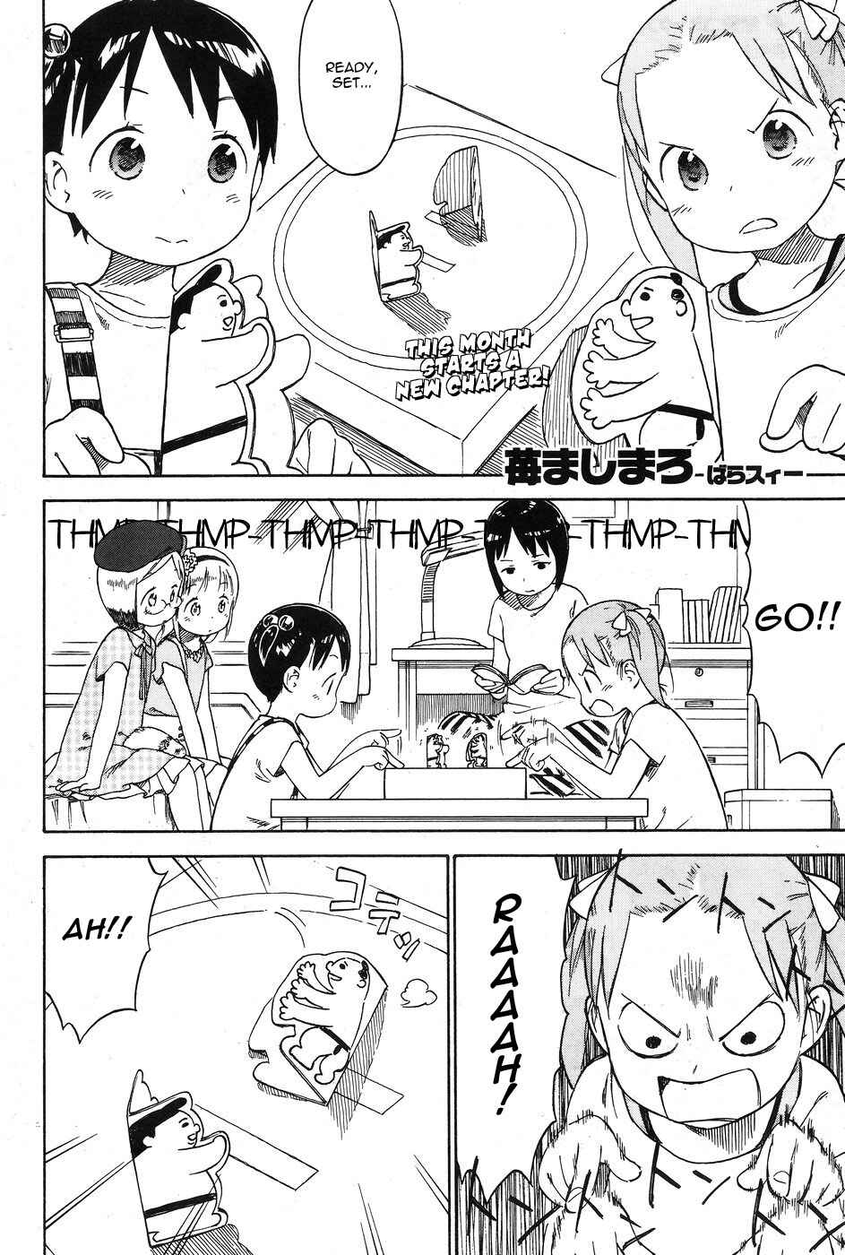 Page 1 Chapter 75 Ichigo Mashimaro