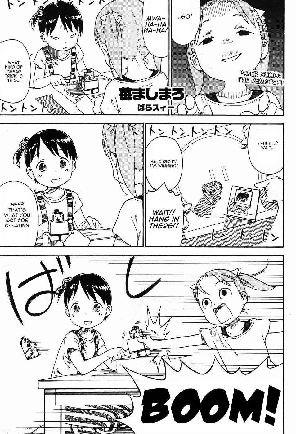 Page 7 Chapter 75 Ichigo Mashimaro