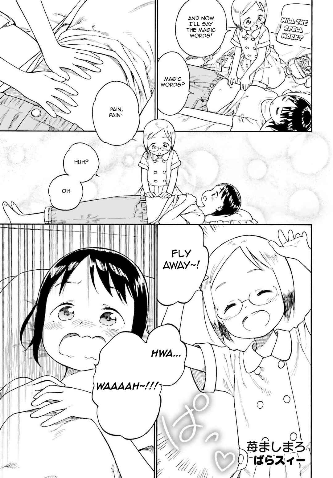 Page 1 Chapter 90.3 Ichigo Mashimaro