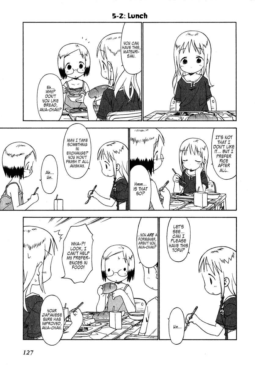 Page 11 Chapter 38 Ichigo Mashimaro