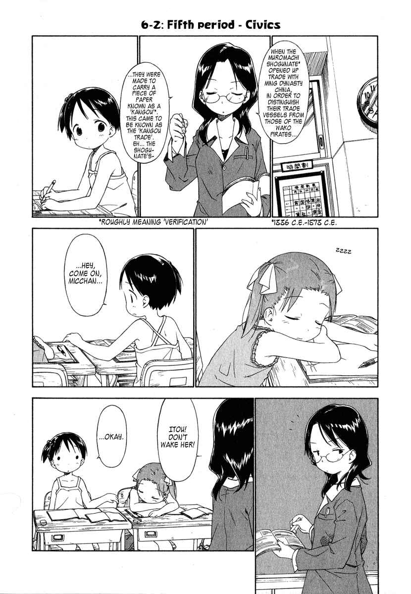 Page 14 Chapter 38 Ichigo Mashimaro
