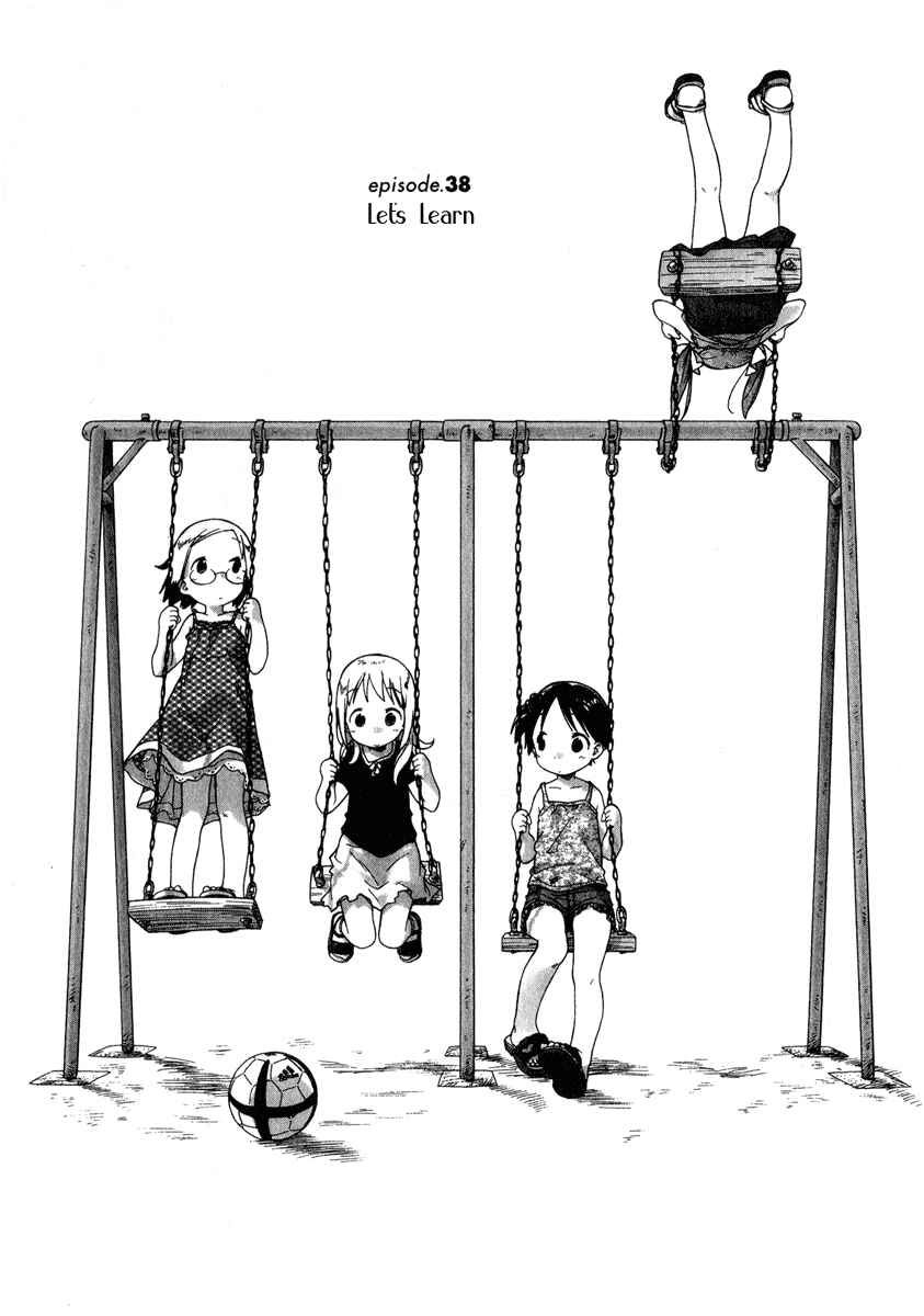 Page 2 Chapter 38 Ichigo Mashimaro