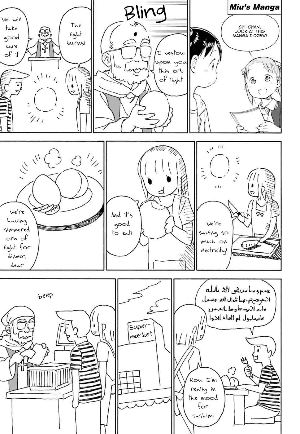 Page 13 Chapter 80 Ichigo Mashimaro
