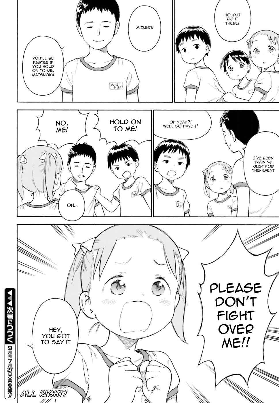Page 16 Chapter 80 Ichigo Mashimaro