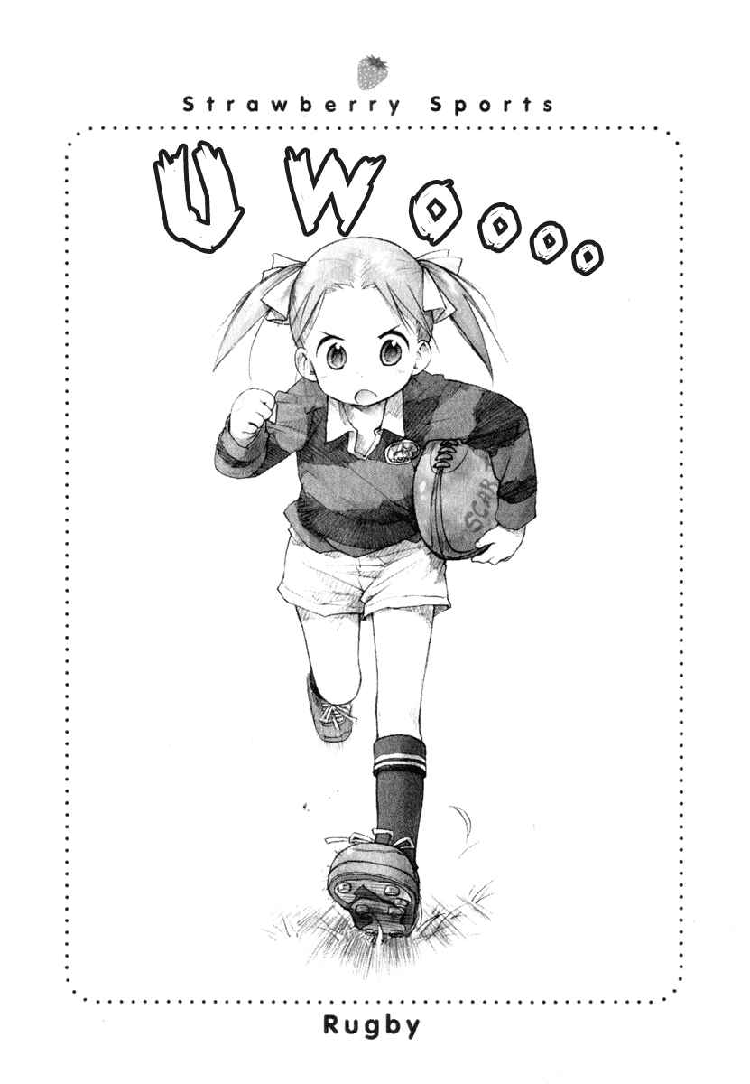 Page 9 Chapter 29 Ichigo Mashimaro