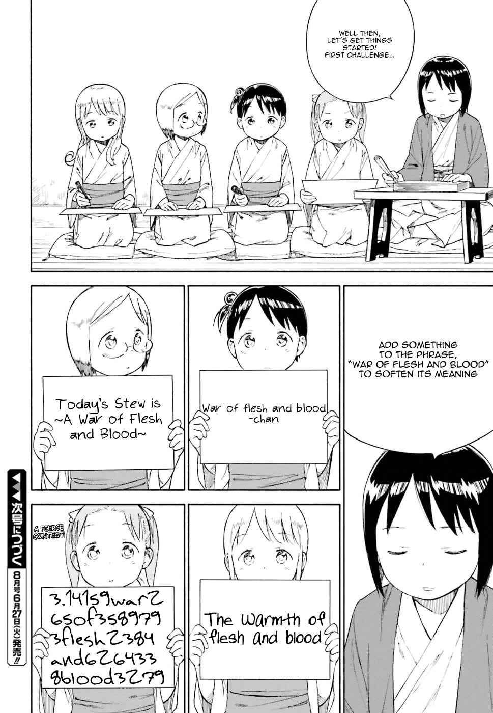 Page 4 Chapter 78 Ichigo Mashimaro