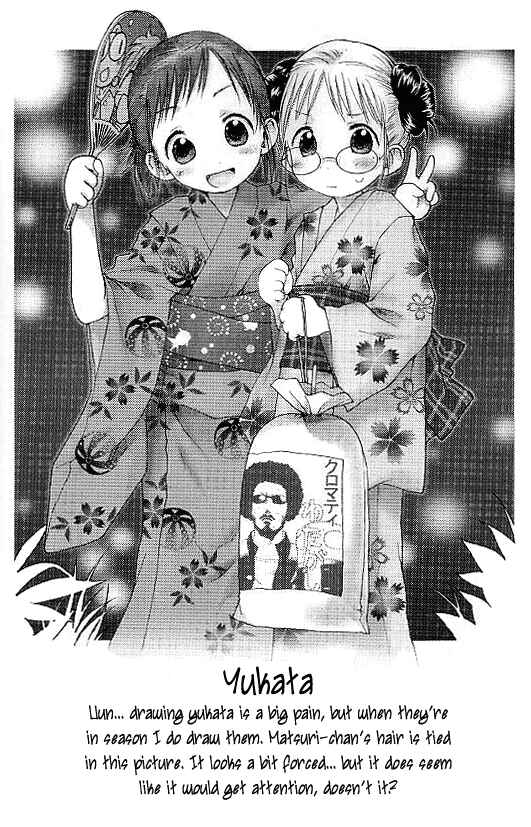 Page 7 Chapter 10.5 Ichigo Mashimaro