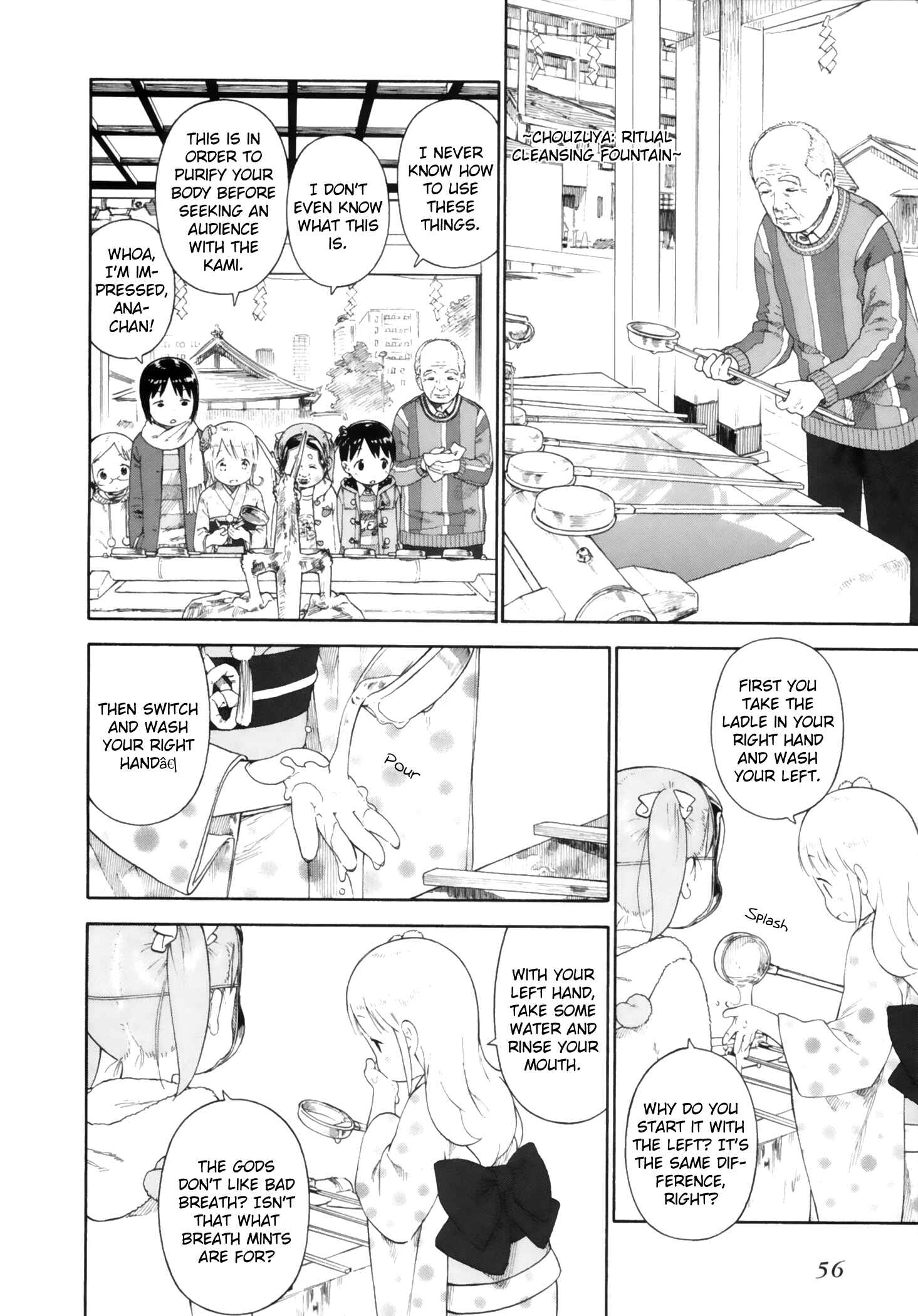 Page 14 Chapter 73 Ichigo Mashimaro