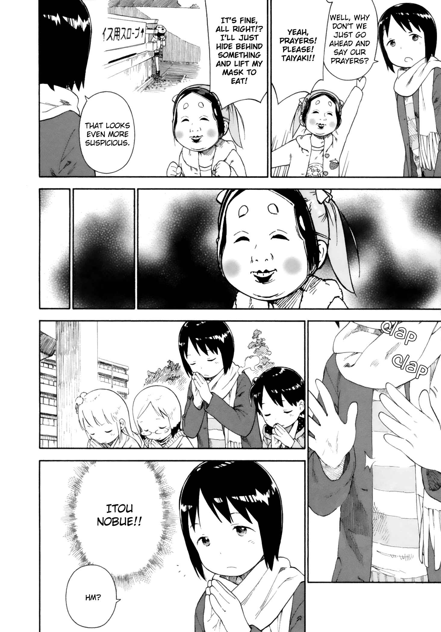 Page 18 Chapter 73 Ichigo Mashimaro