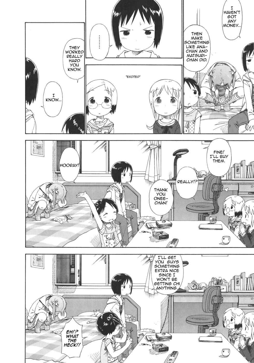 Page 10 Chapter 49 Ichigo Mashimaro