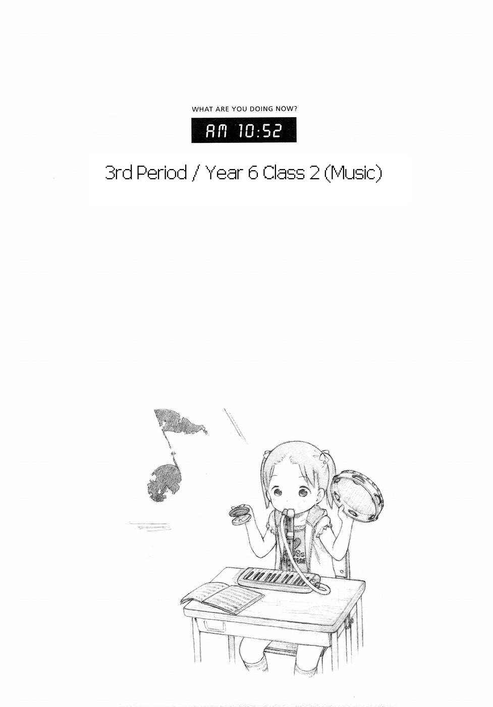 Page 23 Chapter 57 Ichigo Mashimaro