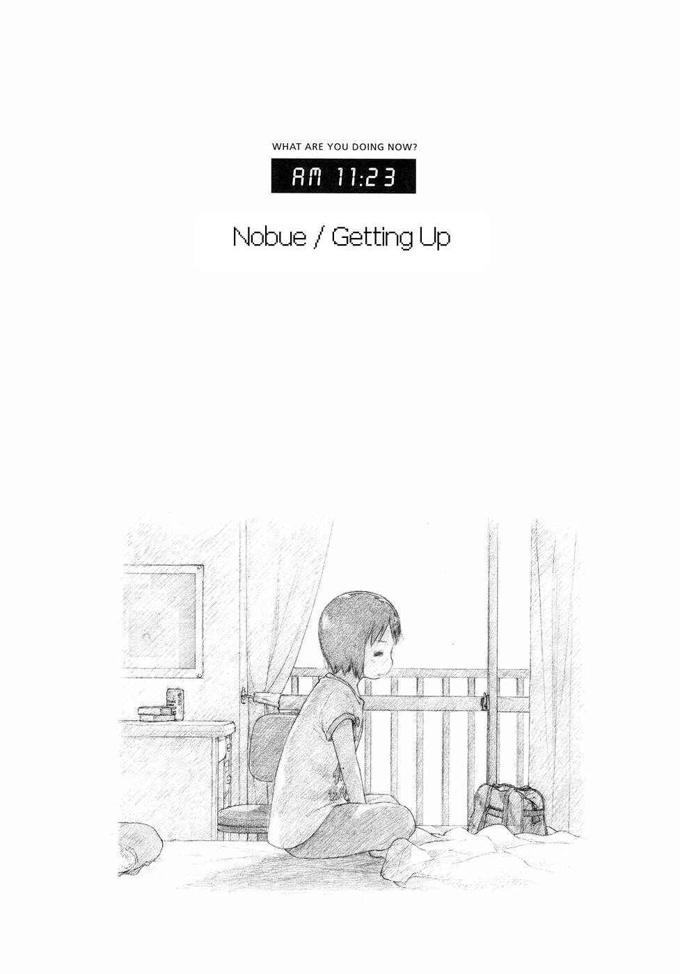 Page 24 Chapter 57 Ichigo Mashimaro