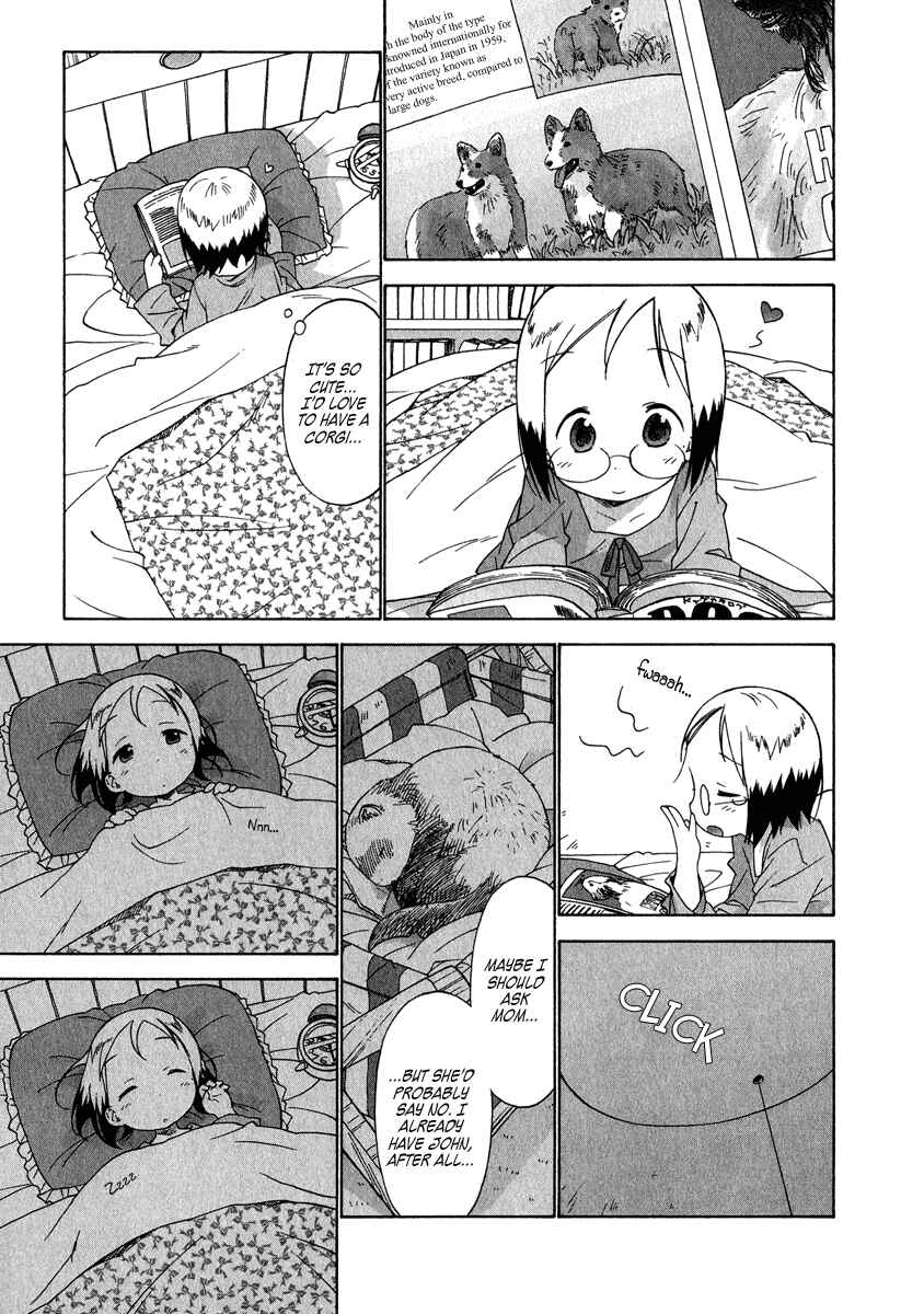 Page 1 Chapter 33 Ichigo Mashimaro