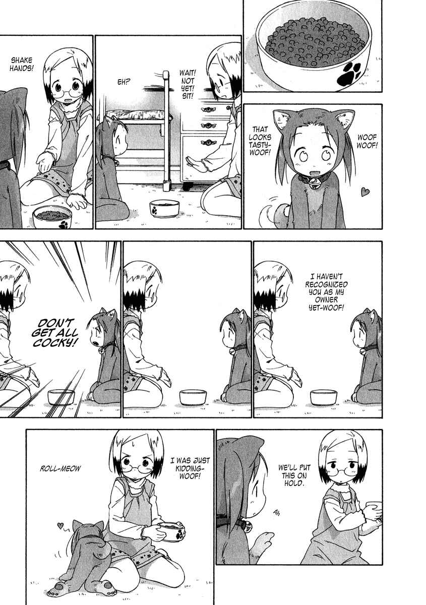 Page 5 Chapter 33 Ichigo Mashimaro