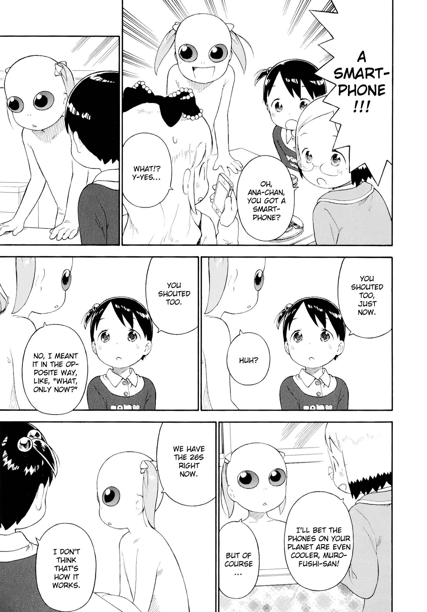 Page 15 Chapter 72 Ichigo Mashimaro