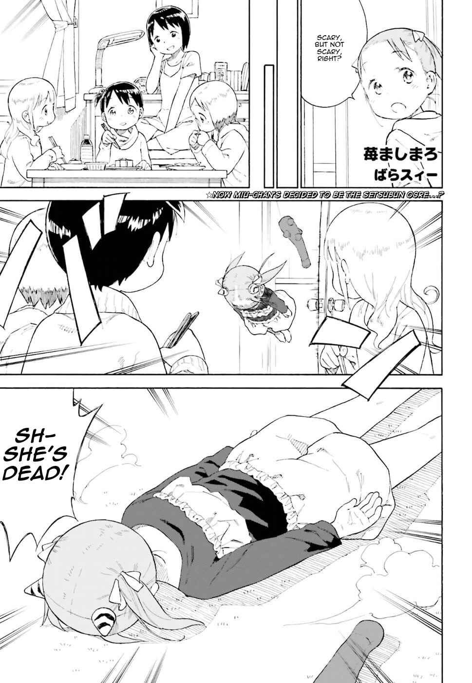 Page 10 Chapter 82 Ichigo Mashimaro