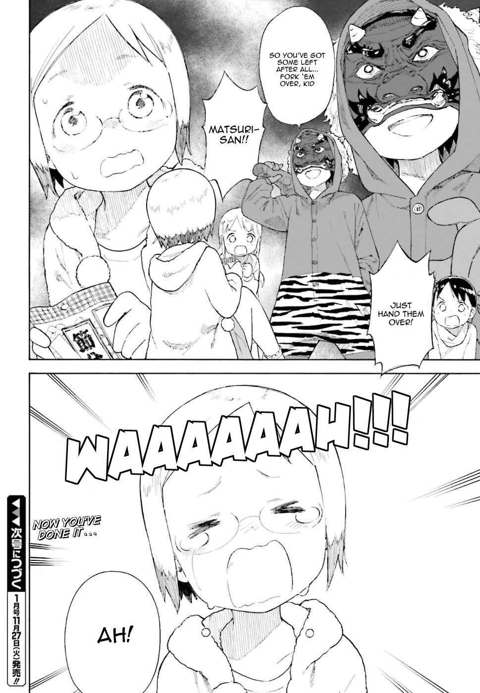 Page 4 Chapter 82 Ichigo Mashimaro