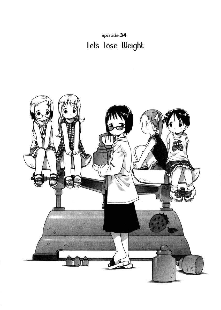 Page 2 Chapter 34 Ichigo Mashimaro