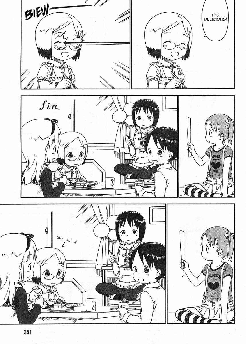 Page 13 Chapter 62 Ichigo Mashimaro