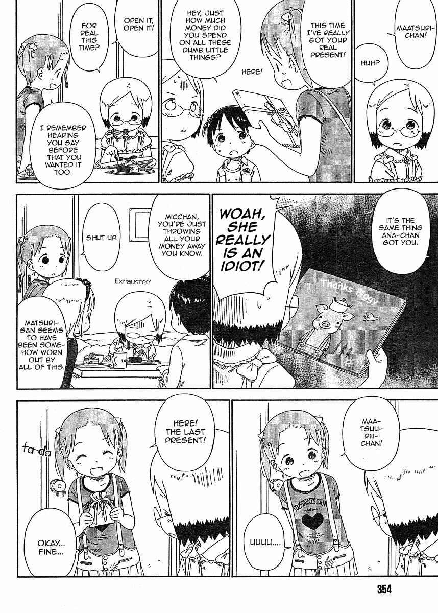 Page 16 Chapter 62 Ichigo Mashimaro