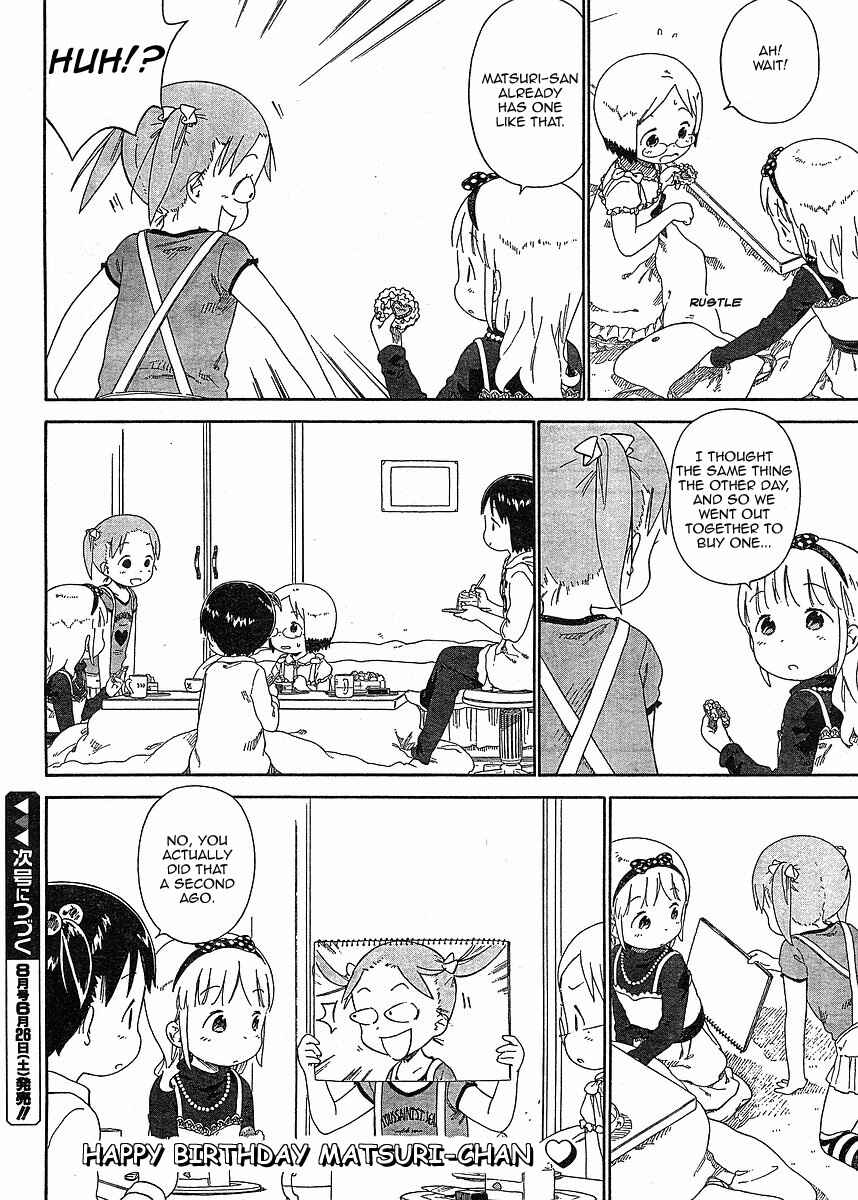 Page 18 Chapter 62 Ichigo Mashimaro