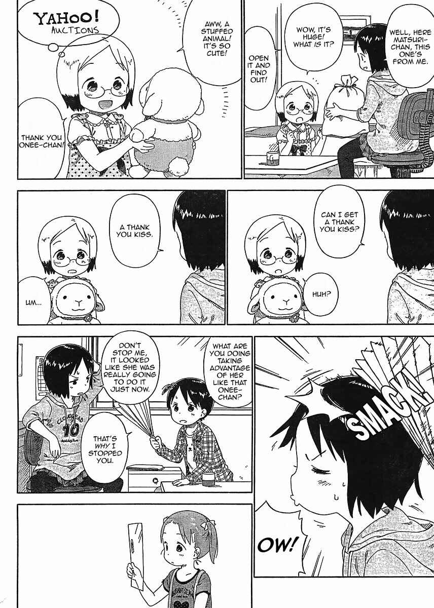 Page 6 Chapter 62 Ichigo Mashimaro