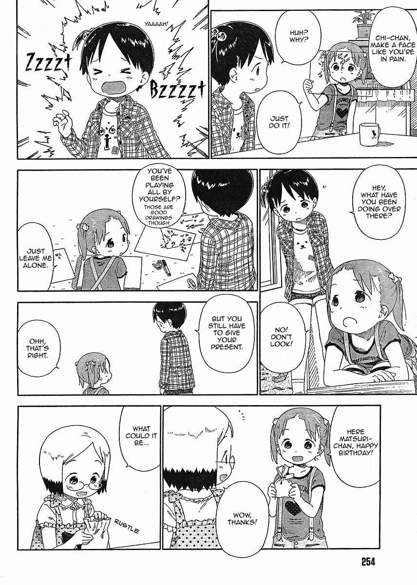 Page 8 Chapter 62 Ichigo Mashimaro