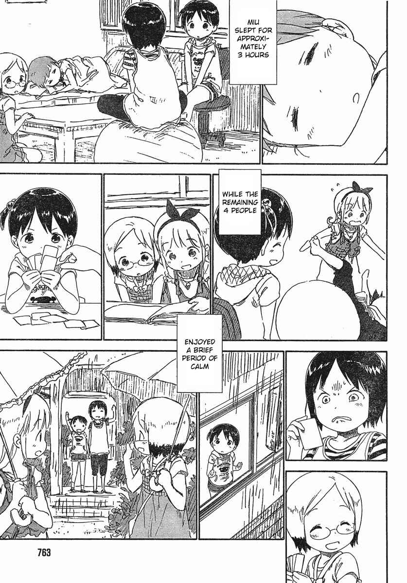 Page 15 Chapter 63 Ichigo Mashimaro
