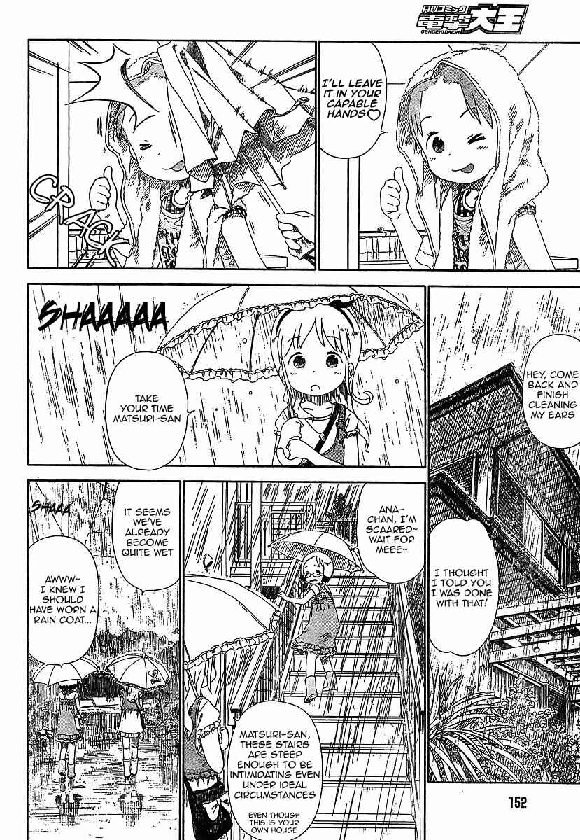 Page 4 Chapter 63 Ichigo Mashimaro