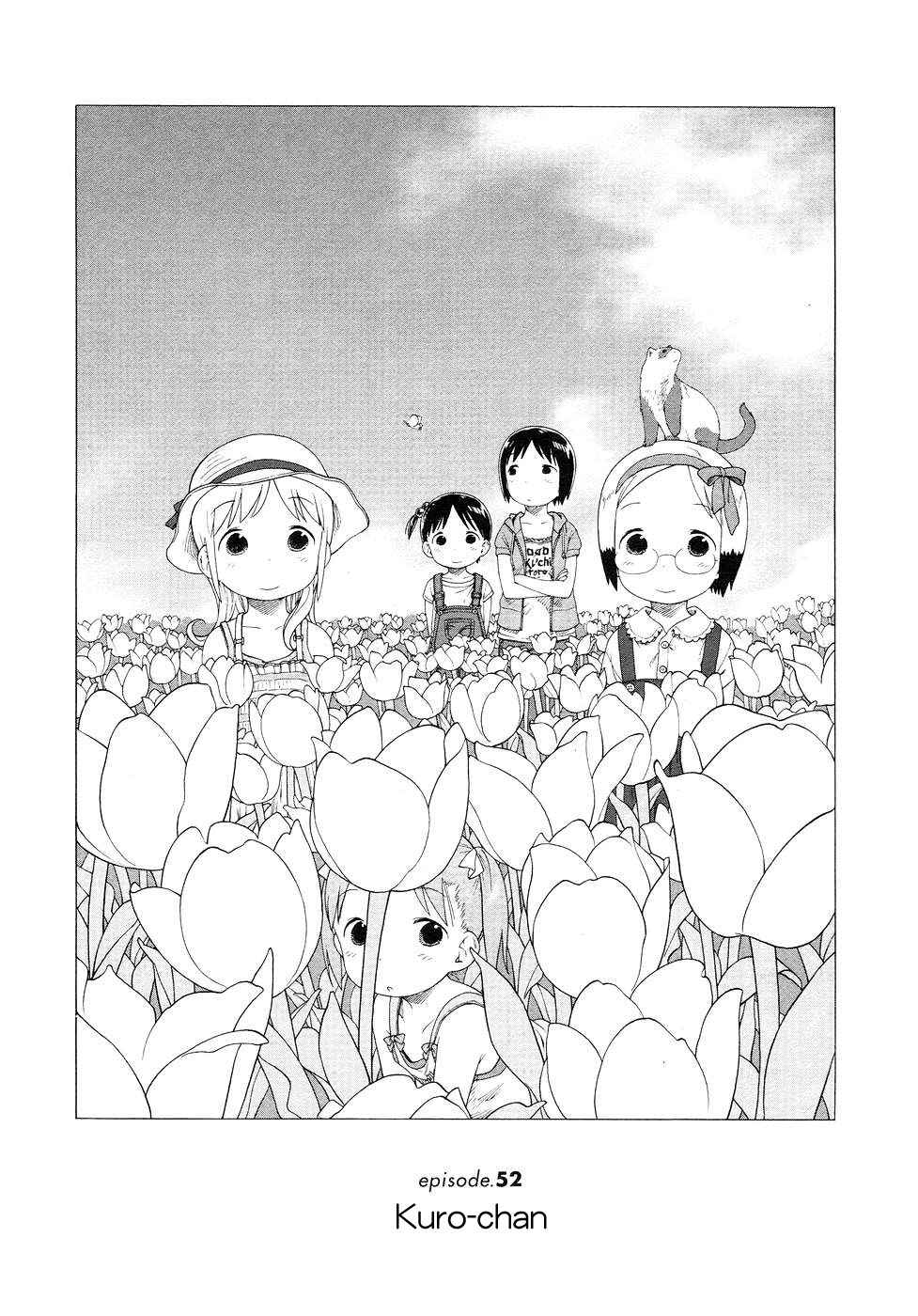 Page 10 Chapter 52 Ichigo Mashimaro