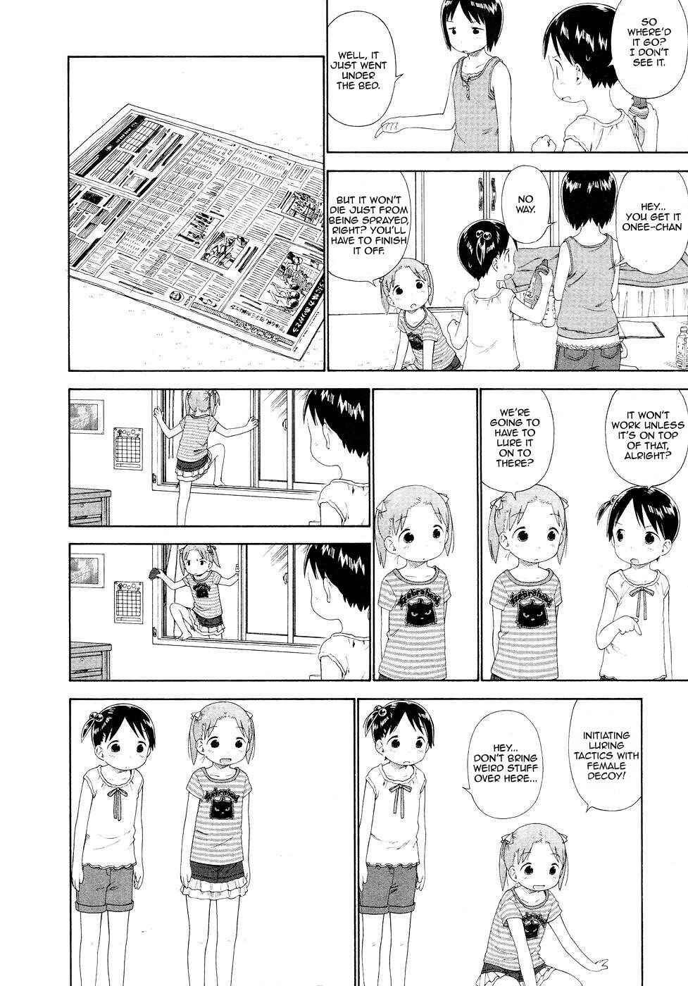 Page 12 Chapter 52 Ichigo Mashimaro