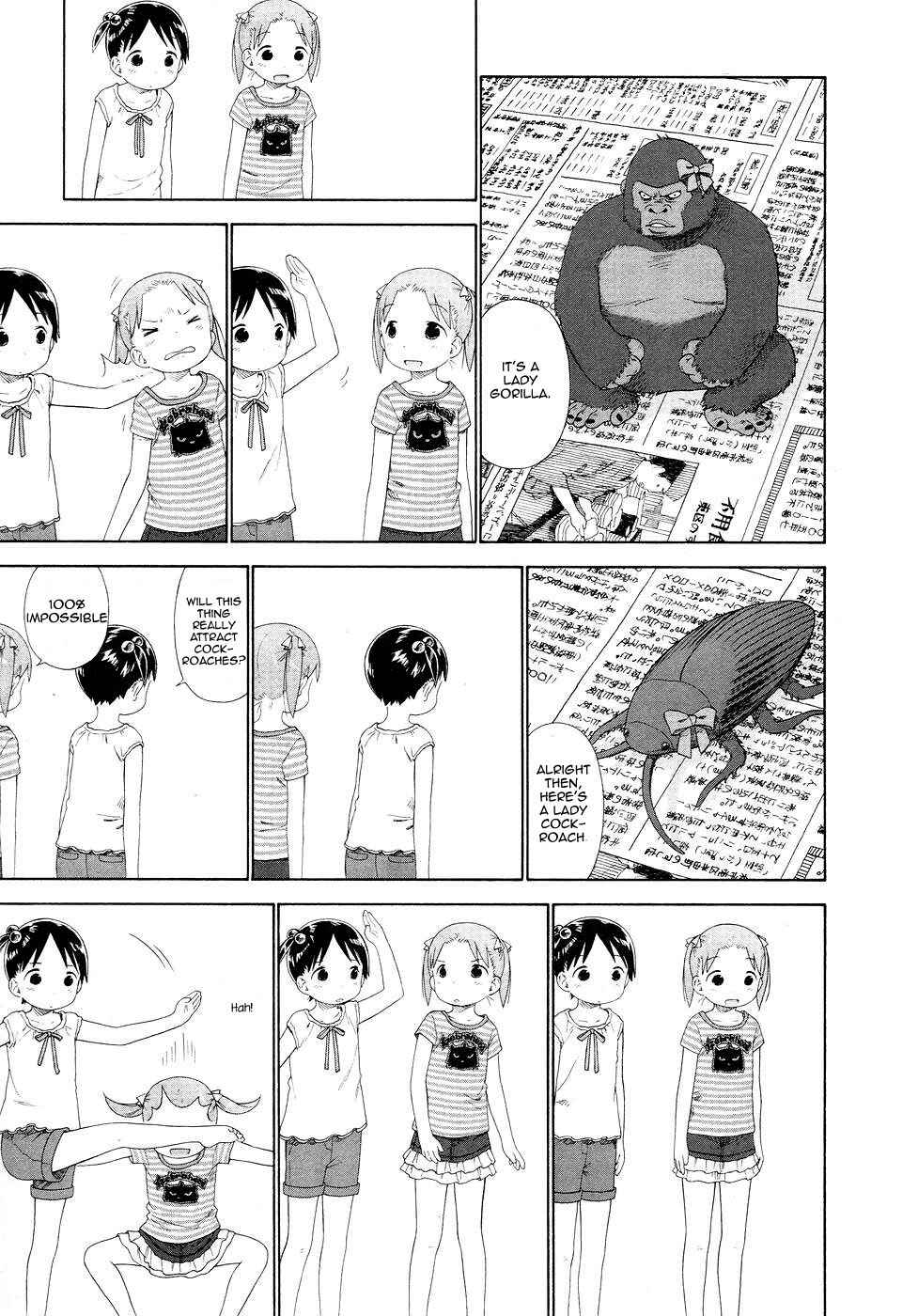 Page 13 Chapter 52 Ichigo Mashimaro