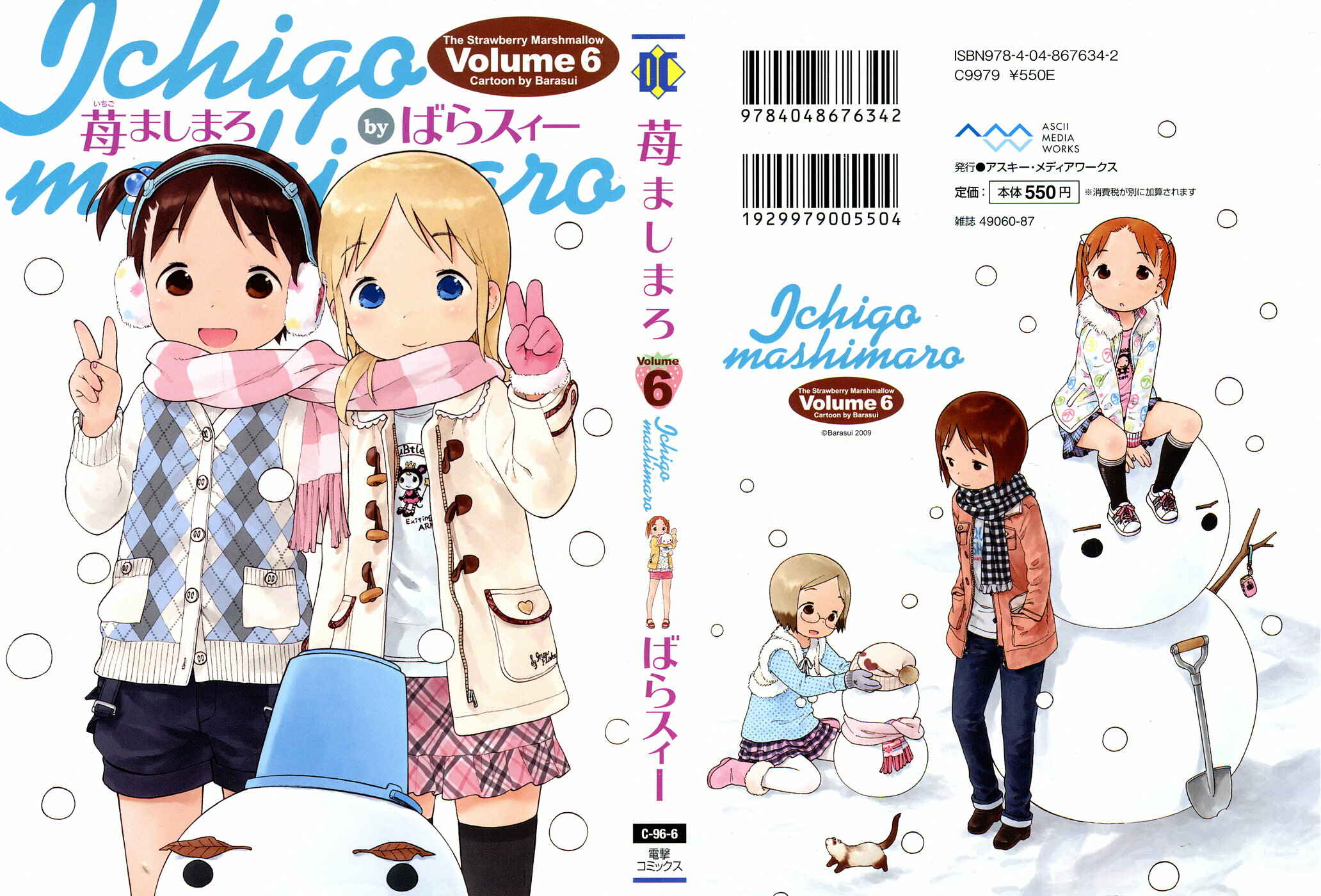 Page 3 Chapter 52 Ichigo Mashimaro