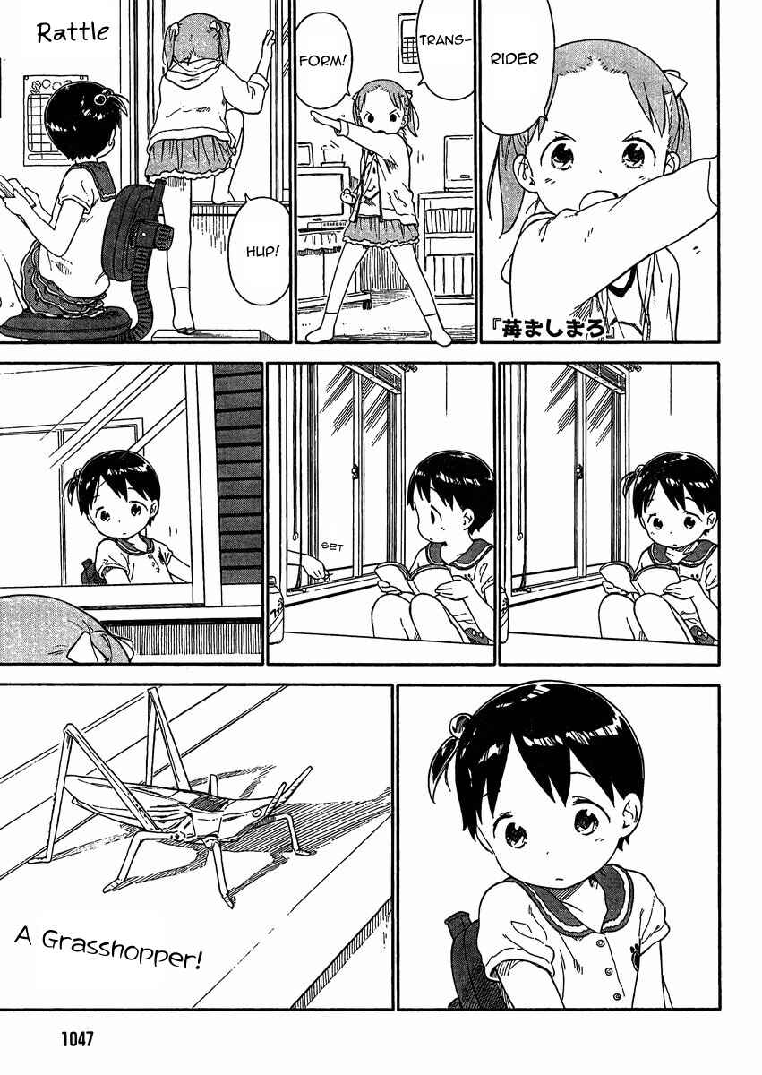 Page 1 Chapter 69 Ichigo Mashimaro