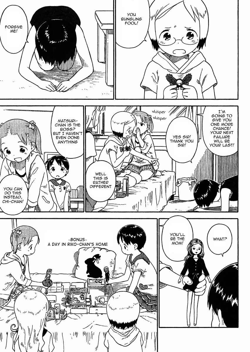 Page 13 Chapter 69 Ichigo Mashimaro