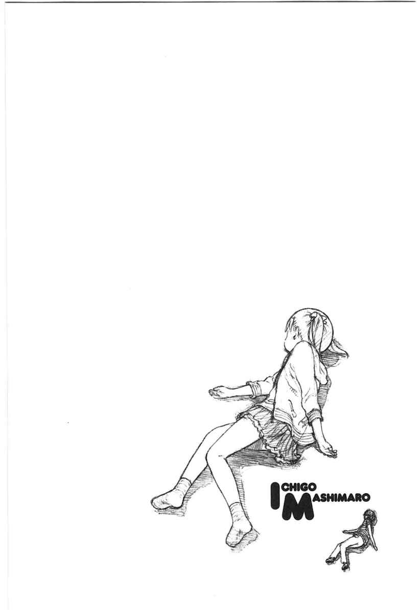 Page 22 Chapter 69 Ichigo Mashimaro