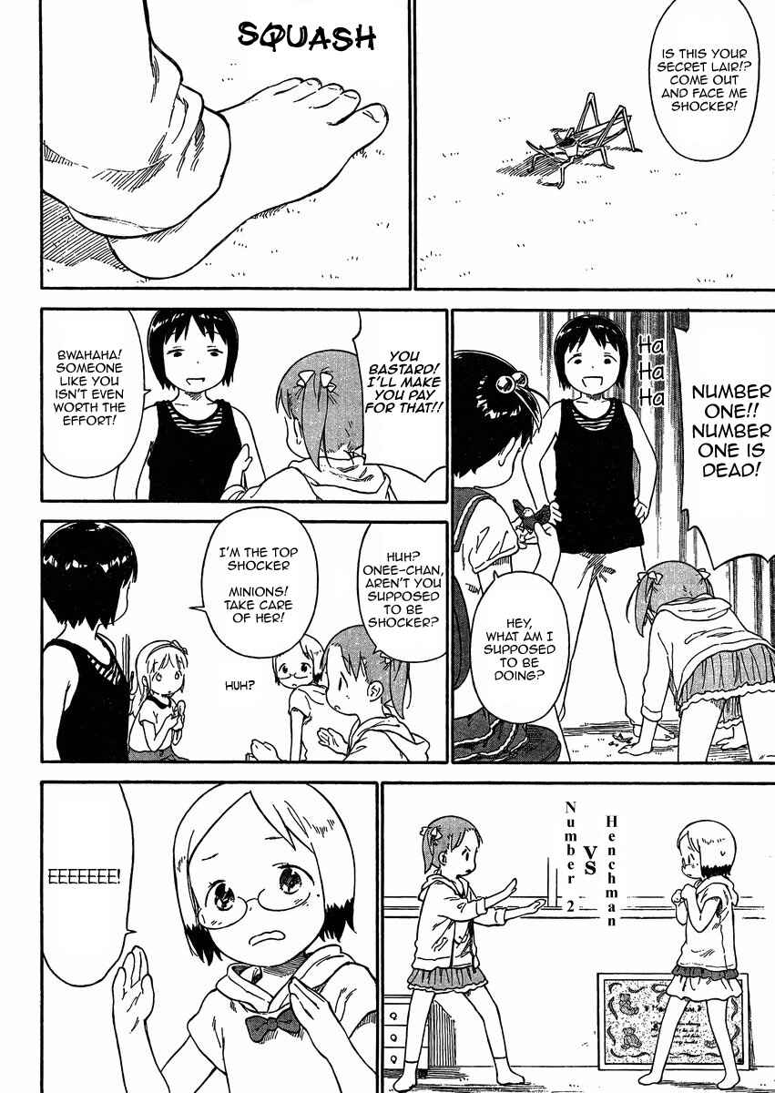 Page 4 Chapter 69 Ichigo Mashimaro
