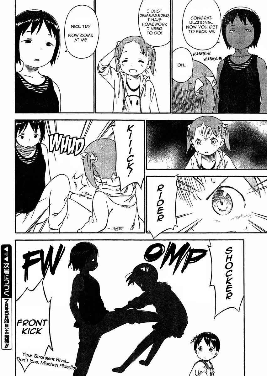 Page 6 Chapter 69 Ichigo Mashimaro