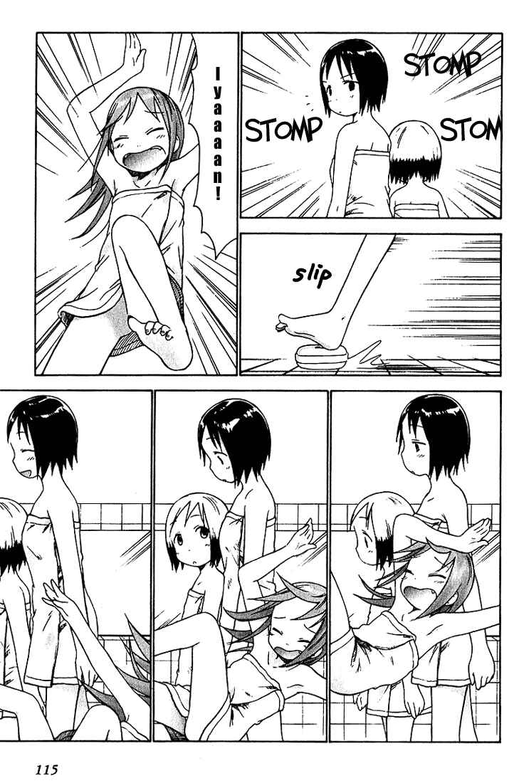Page 13 Chapter 17 Ichigo Mashimaro