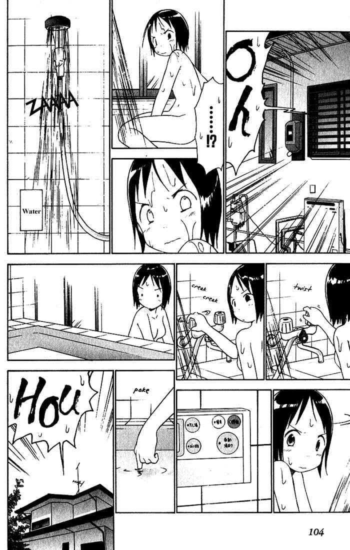 Page 2 Chapter 17 Ichigo Mashimaro