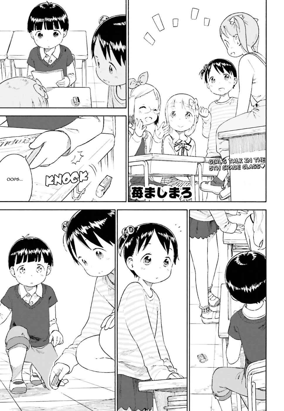 Page 1 Chapter 77 Ichigo Mashimaro