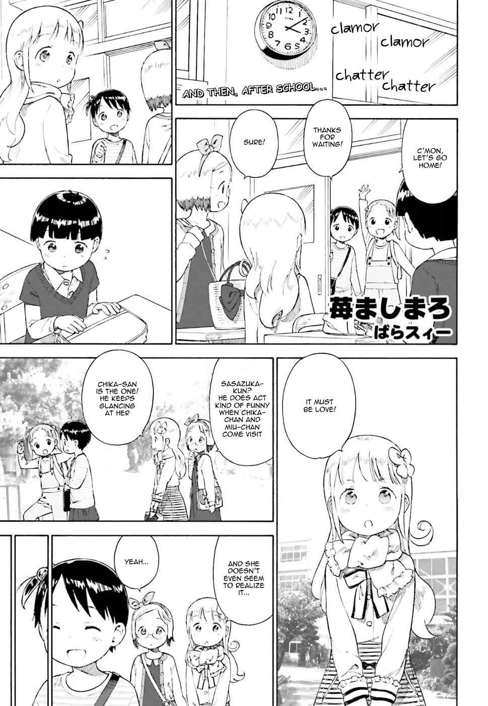 Page 5 Chapter 77 Ichigo Mashimaro