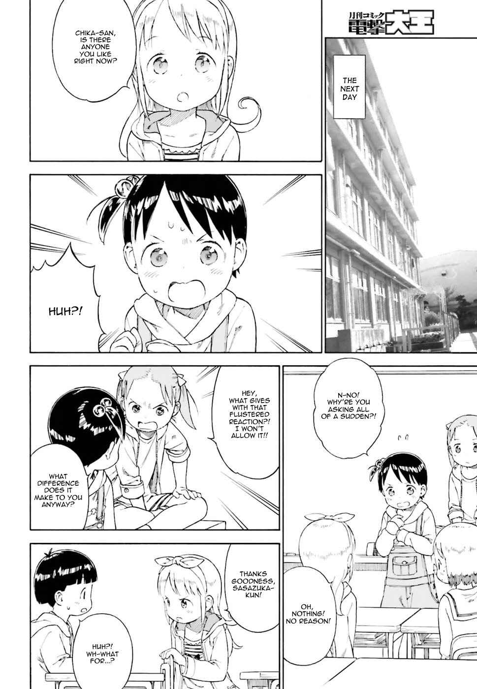 Page 6 Chapter 77 Ichigo Mashimaro