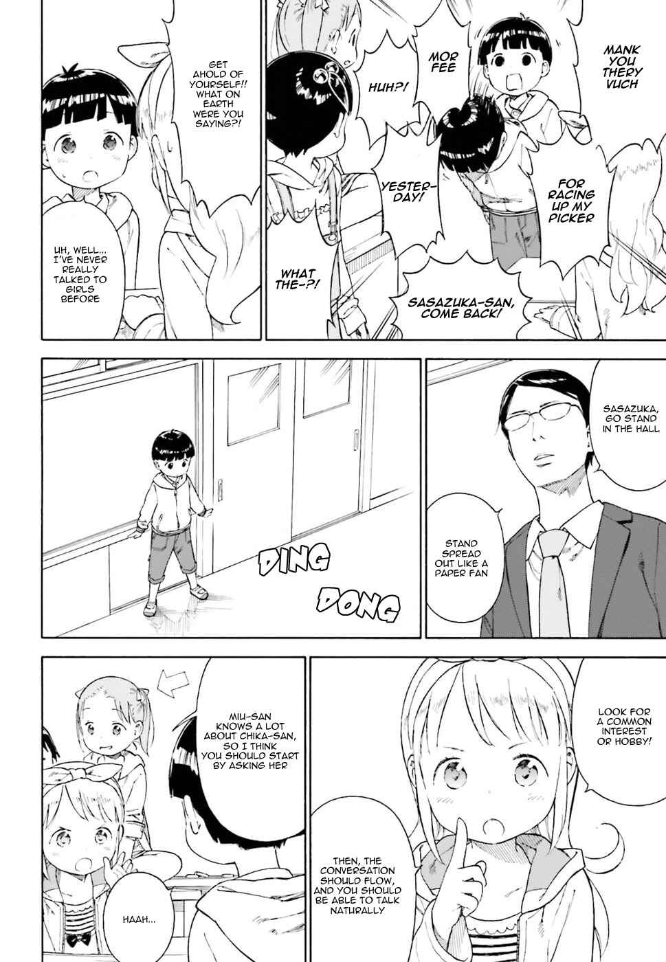 Page 8 Chapter 77 Ichigo Mashimaro