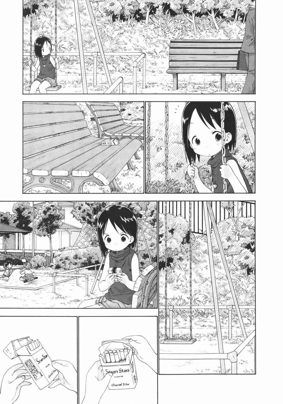 Page 12 Chapter 41 Ichigo Mashimaro