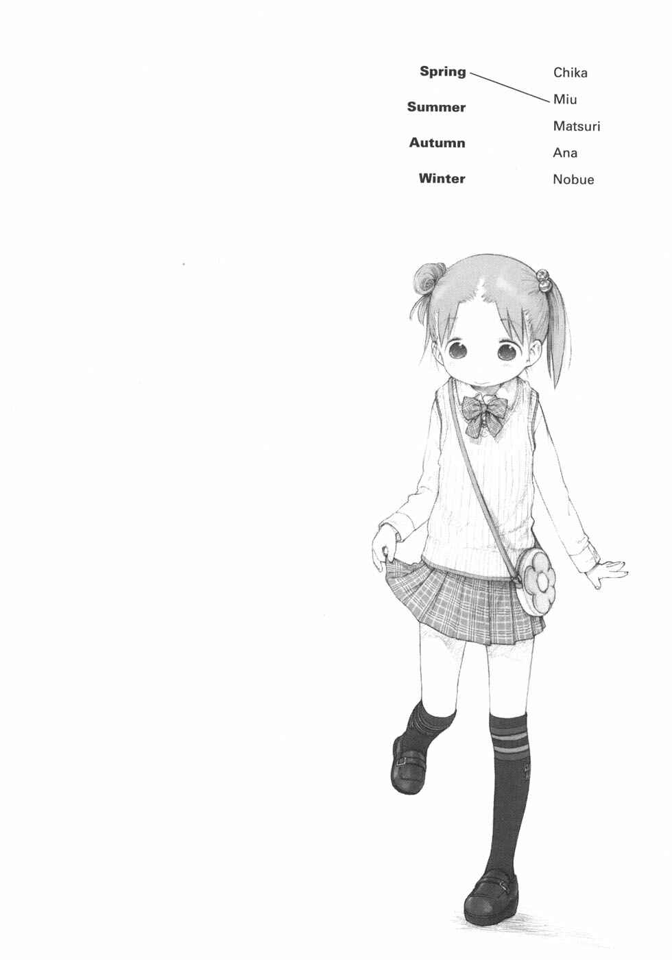 Page 21 Chapter 41 Ichigo Mashimaro