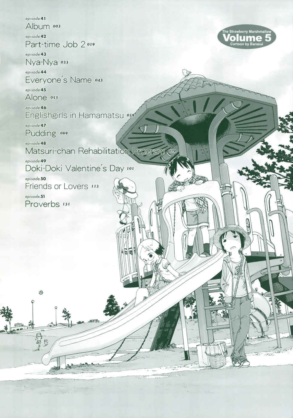 Page 5 Chapter 41 Ichigo Mashimaro